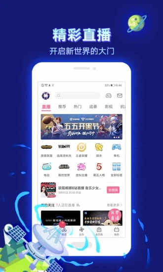 莲藕视频app3